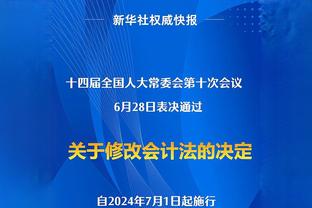 红魔球迷，请查收进球功臣霍伊伦的问候？